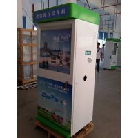 湖南車海洋自助洗車機 便捷、智能、加盟首選