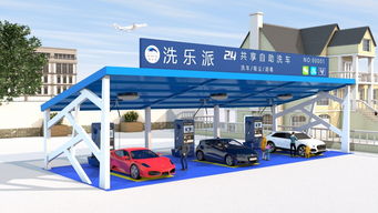 自助洗車機(jī)迎來新機(jī)遇 一路商機(jī)網(wǎng)解析市場前景與投資策略