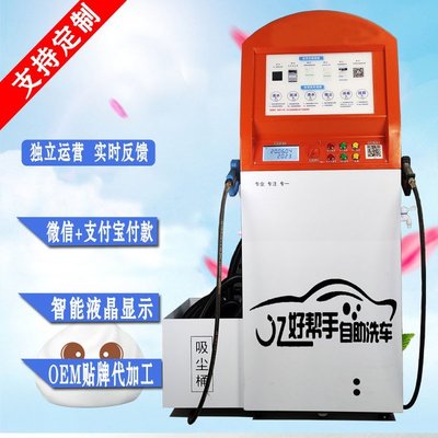 大型洗車設(shè)備價(jià)格與冬季使用自助洗車機(jī)指南 洗車店與自助設(shè)備對比